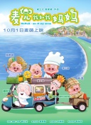 国产一区二区三区高清视频