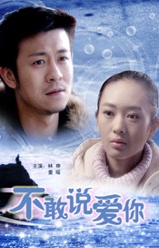 翔田千里在线播放